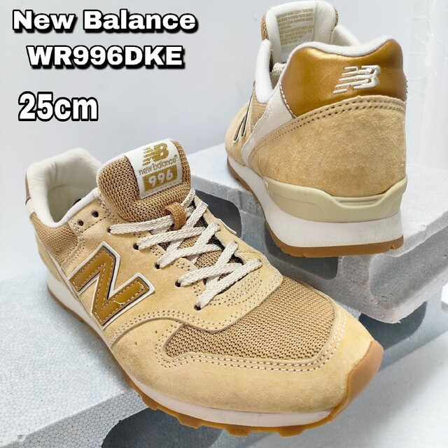 New Balance(ニューバランス)の25cm【New Balance WR996DKE】ニューバランス 996 レディースの靴/シューズ(スニーカー)の商品写真