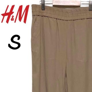 エイチアンドエム(H&M)の【H&M】エイチアンドエム カジュアルパンツ ハイウエスト 脚長 ストレート S(カジュアルパンツ)