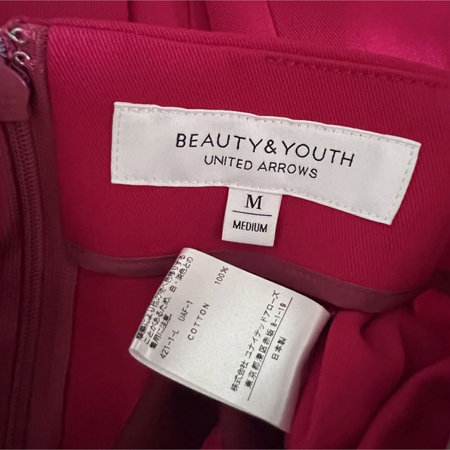 BEAUTY&YOUTH UNITED ARROWS(ビューティアンドユースユナイテッドアローズ)のビューティ&ユース♡新品♡フレアスカート レディースのスカート(ロングスカート)の商品写真