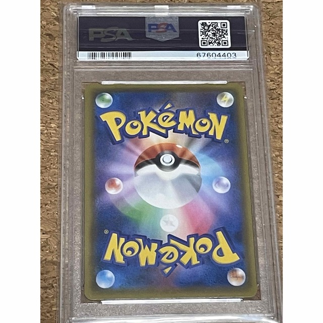 69%以上節約 ポケモンカード コーチトレーナー sr psa10 overdekook.com