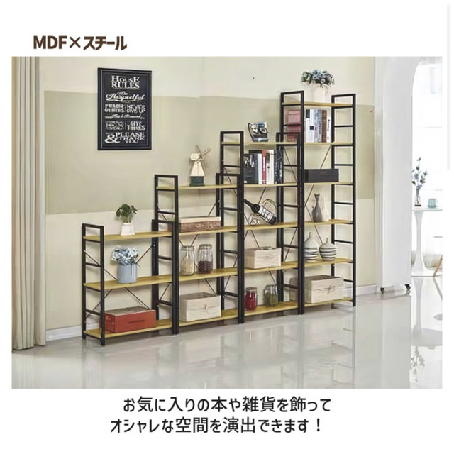 収納ラック オープンラック 収納棚 ラック スタイリッシュ シンプル 4
