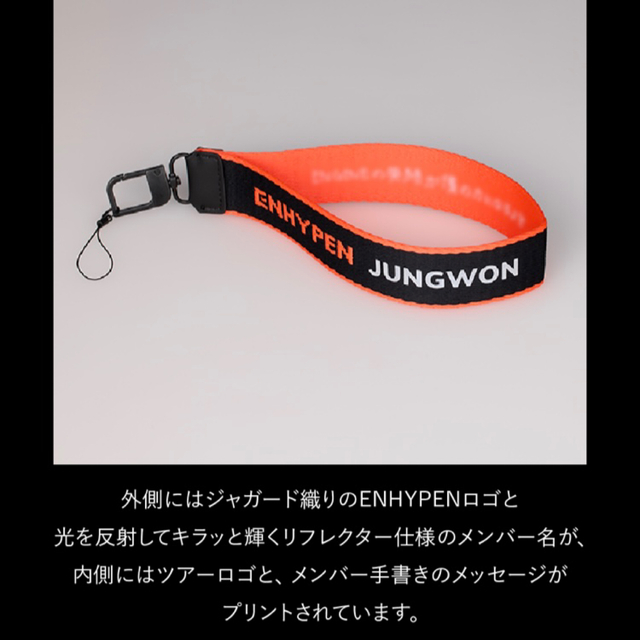 NIKI ENHYPEN manifesto  official goods エンタメ/ホビーのタレントグッズ(アイドルグッズ)の商品写真