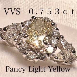 ＶＶＳ２＊０．７５３ｃｔ♡ファンシーダイヤモンド(リング(指輪))