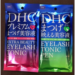 ディーエイチシー(DHC)のDHCプレミアムまつげ美容液 エクストラビューティ  アイラッシュトニック ペン(まつ毛美容液)