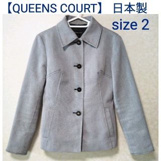 クイーンズコート(QUEENS COURT)の【QUEENS COURT】 日本製 ステンカラージャケット size2(テーラードジャケット)