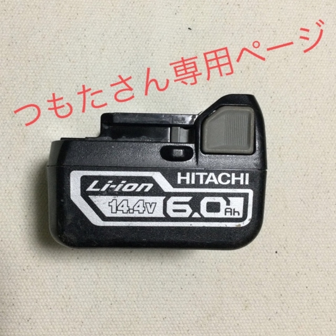 日立(ヒタチ)の日立工機　バッテリー14.4v 6ah ジャンク スポーツ/アウトドアの自転車(工具/メンテナンス)の商品写真