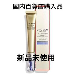 シセイドウ(SHISEIDO (資生堂))の国内正規品 資生堂バイタルパーフェクションリンクルリフトディープレチノホワイト5(アイケア/アイクリーム)