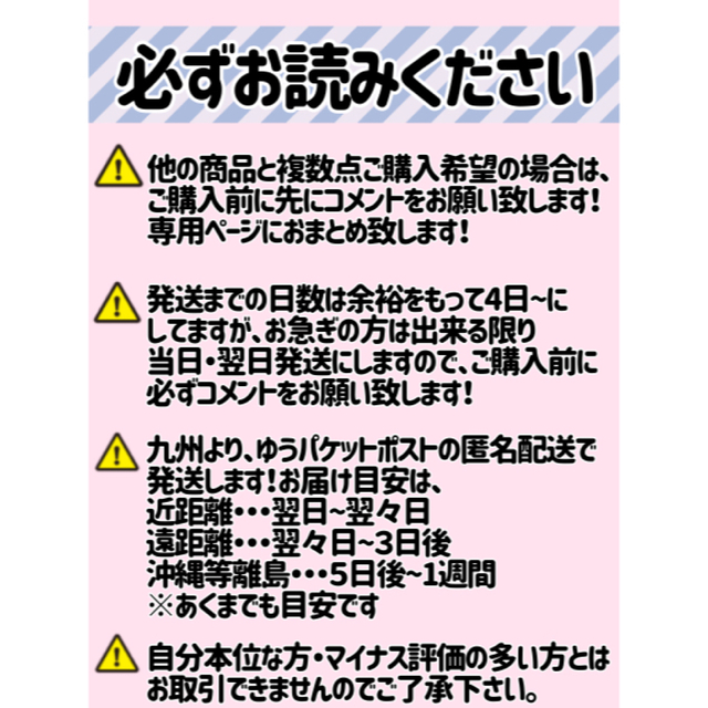 NEW☆名前なし【うちわサイズ】ファンサうちわ カンペうちわ 受付