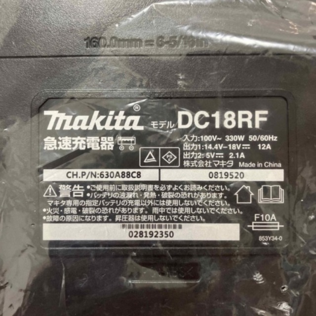 Makita(マキタ)のMakita マキタ 純正 急速充電器 バッテリー 18V 3.0Ah 2個 スポーツ/アウトドアの自転車(工具/メンテナンス)の商品写真