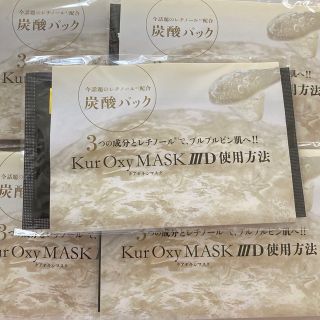 ドクターデヴィアス - ドクターデヴィアス 炭酸パック プラチナ