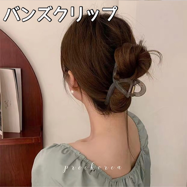 バンズクリップ　ヘアークリップ　まとめ髪　　ヘアアクセサリー　バンズヘアクリップ レディースのヘアアクセサリー(バレッタ/ヘアクリップ)の商品写真