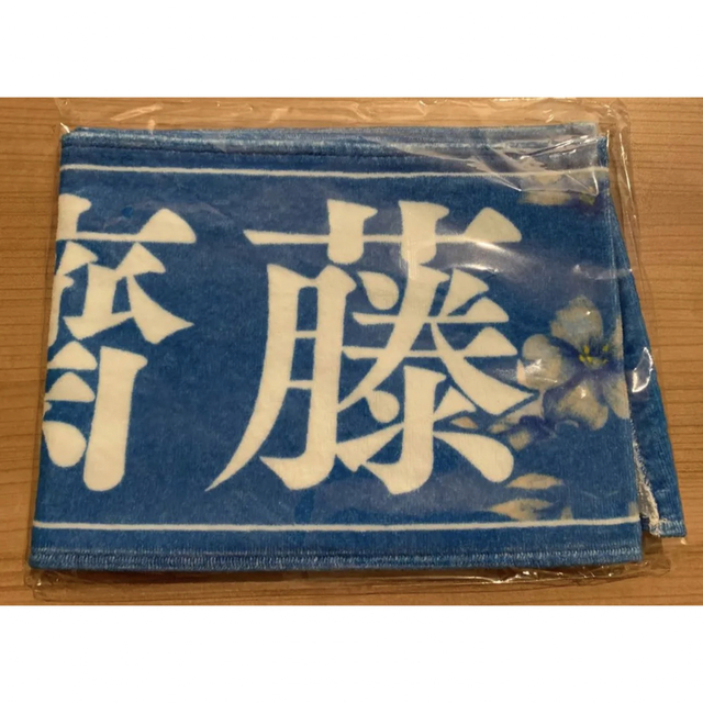 愛用 銀テープ 2枚 齋藤飛鳥 卒コン ad-naturam.fr
