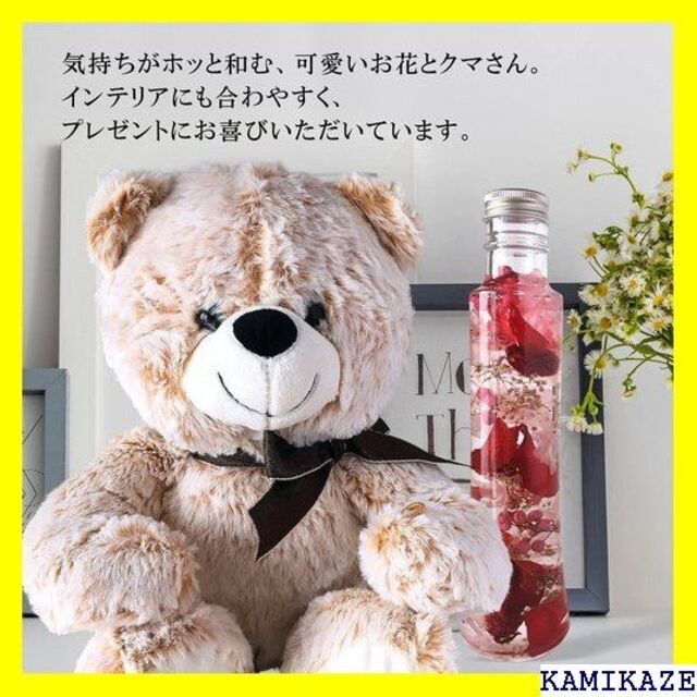 ☆ ハーバリウム プレゼント 母の日 プレゼント プリザー ア ベージュ