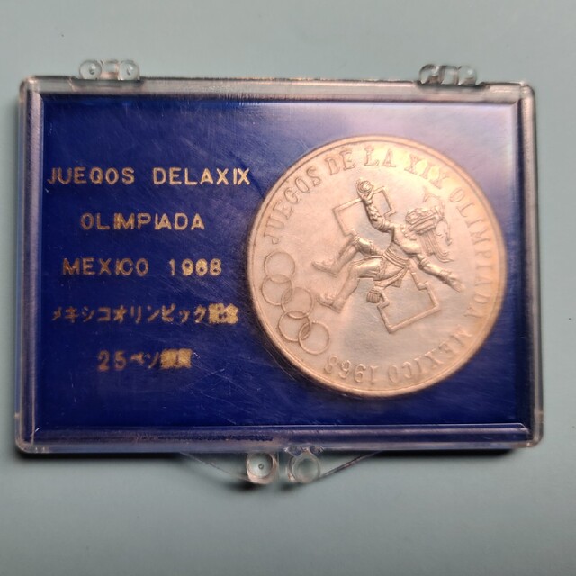 ◆メキシコオリンピック記念メダルと銀貨　3種★3個その他