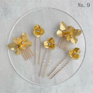 【No.9】　ブライダル　結婚式　アクセサリー　ヘアコーム　ピアス(ヘアアクセサリー)