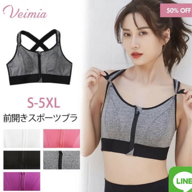 新品 未使用 ブラトップ スポーツブラ サイズML - 通販 - fpower.com.br