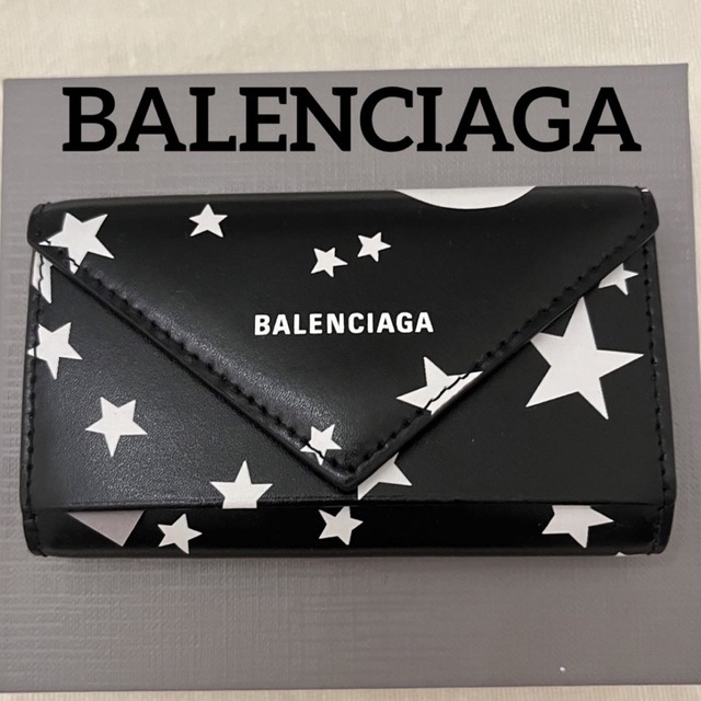 【新品・正規品】バレンシアガ 6連 キーケース 星柄 黒 BALENCIAGA