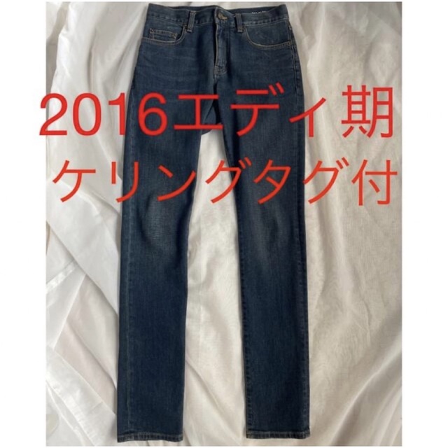 SAINT LAURENT ユーズド加工スキニーデニム　28 D02パンツ