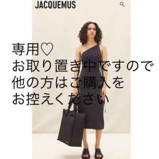 エストネーション(ESTNATION)のおまとめ専用JACQUEMUSドレス＋GANNI ロゴワンピース(ロングワンピース/マキシワンピース)