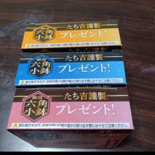 希少‼︎ 訳あり 鹿児島睦さん うさぎ 小皿 ボウル 小鉢の通販|ラクマ