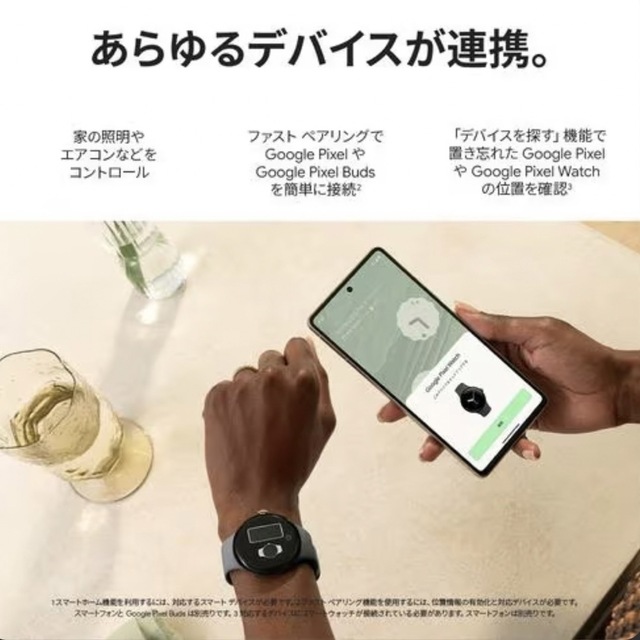 Google Pixel - 【新品】Google Pixel Watch Matte Black ブラックの