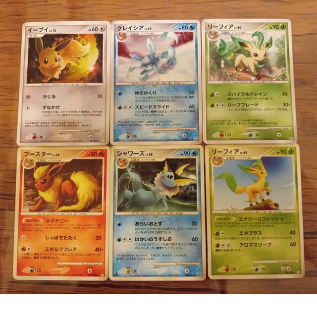 ポケモンカード イーブイ ブースター グレイシア リーフィア