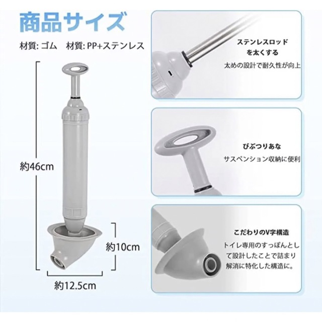 ✨洋式 トイレ用 スッポン✨ラバーカップ 加圧式 トイレつまり解消 真空式 インテリア/住まい/日用品のインテリア/住まい/日用品 その他(その他)の商品写真