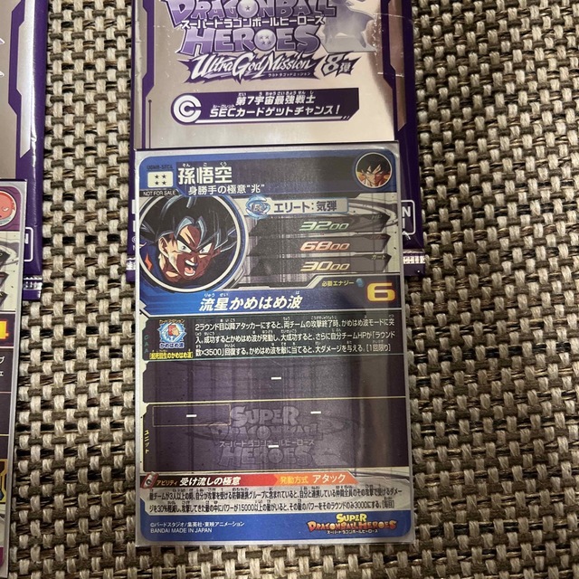 ドラゴンボール(ドラゴンボール)のドラゴンボールヒーローズ UGM8-SEC4 孫悟空 SEC5 モナカ エンタメ/ホビーのトレーディングカード(シングルカード)の商品写真