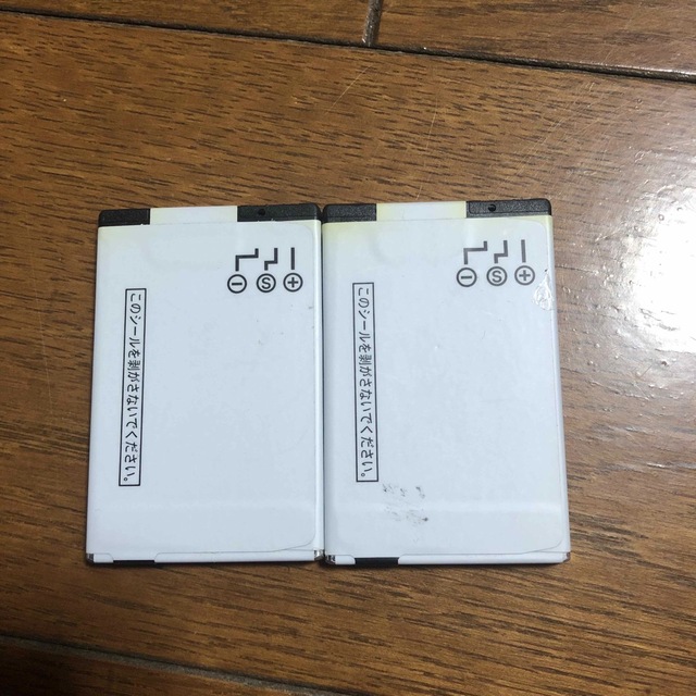 新品 au 純正 電池パック KY003UAA バッテリーパック 送料120円 921 新品 au 純正 電池パック KY003UAA バッテリーパック 送料120円 921