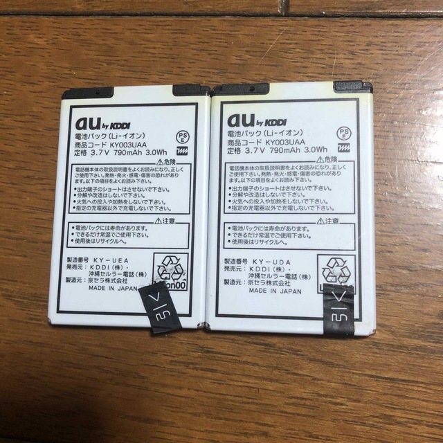 新品 au 純正 電池パック KY003UAA バッテリーパック 送料120円 921 新品 au 純正 電池パック KY003UAA バッテリーパック 送料120円 921