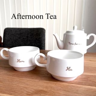 アフタヌーンティー(AfternoonTea)の【新品未使用】Afternoon Tea ティーフォーツー(食器)