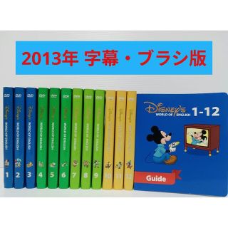 Disney - 2013年☆字幕play all ストレートプレイDVD ディズニー英語