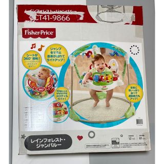 フィッシャープライス(Fisher-Price)のレインフォレスト ジャンパルー フィッシャープ(その他)