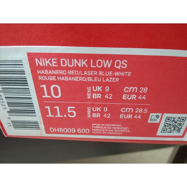 NIKE(ナイキ)の新品 NIKE DUNK low FRUITY PEBBLES 28cm メンズの靴/シューズ(スニーカー)の商品写真