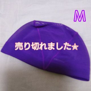 フットマーク(FOOTMARK)のプール帽子 Ｍサイズ フットマーク ダッシュ 紫 水泳帽 水泳 FOOTMARK(水着)