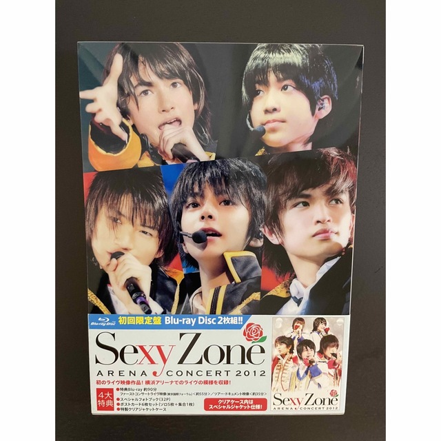 Sexy Zone(セクシー ゾーン)のSexyZone アリーナコンサート2012（Blu-ray初回限定盤） Bl エンタメ/ホビーのDVD/ブルーレイ(アイドル)の商品写真