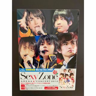 セクシー ゾーン(Sexy Zone)のSexyZone アリーナコンサート2012（Blu-ray初回限定盤） Bl(アイドル)