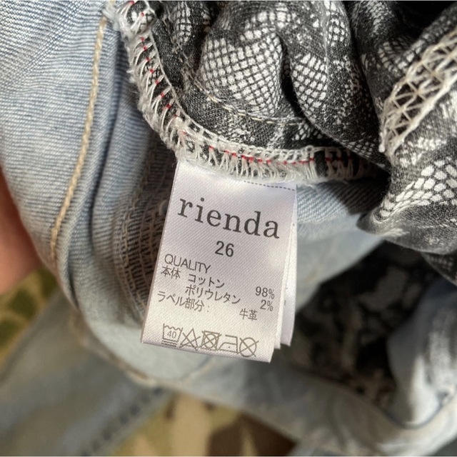 rienda(リエンダ)のrienda 美Line Denimジーンズ　26インチ　ダメージ レディースのパンツ(デニム/ジーンズ)の商品写真