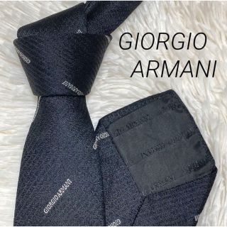 ジョルジオアルマーニ(Giorgio Armani)の【美品】ジョルジオアルマーニ ロゴグラム ネクタイ SILK100%(ネクタイ)