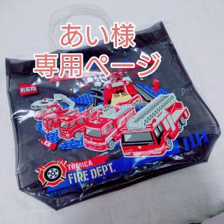 タカラトミー(Takara Tomy)のトミカ プールバッグ  TakaraTomy ビニールバッグ プール 紫 水泳帽(その他)