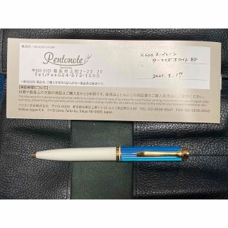 ペリカン(Pelikan)の【新品・未使用品】ペリカン　スーべレーンK600 ターコイズホワイト(ペン/マーカー)