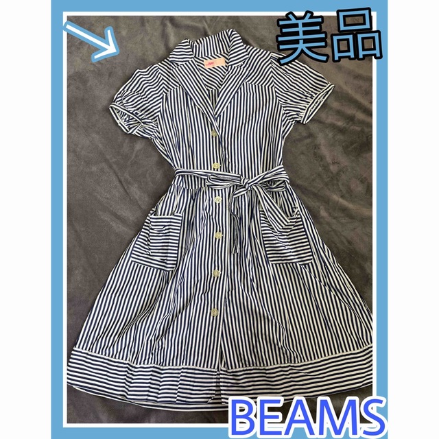 ワンピース美品！！ ray beams ストライプ ワンピース