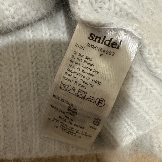 SNIDEL(スナイデル)のsnidel ニットワンピース レディースのワンピース(ひざ丈ワンピース)の商品写真