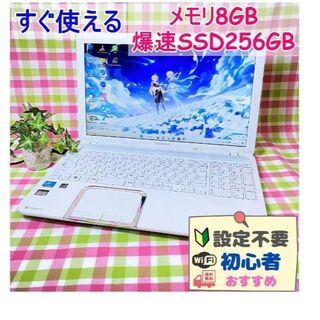 東芝 - 美品 Windows11 Core i7 ノートパソコン ブルーレイ オフィス付の通販 by 北海道発 中古ノートパソコン天国