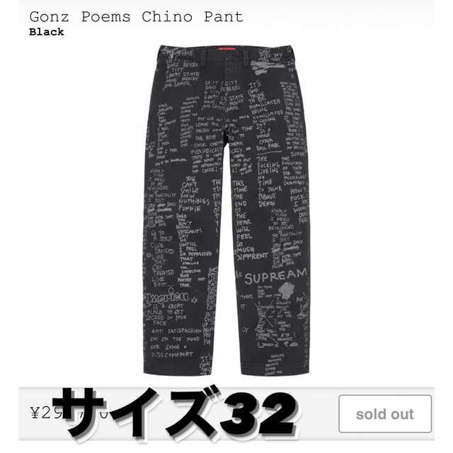 StoneSIZE34 Supreme Gonz Poems Chino Pant