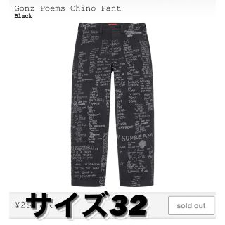 Supreme Gonz Poems Chino Pant