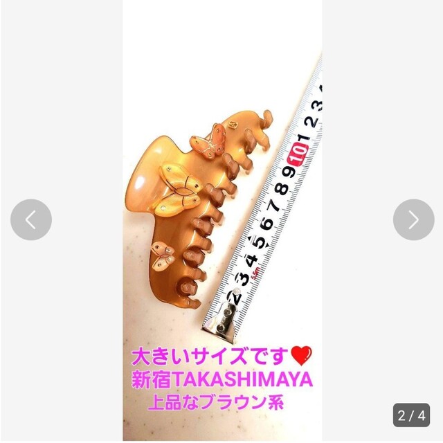 ❤アレクサンドルドゥパリ❤ 立体モチーフクリップ その他 ❤アレクサンドルドゥパリ❤ 立体モチーフクリップ その他