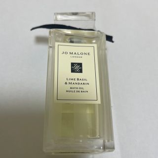 ジョーマローン(Jo Malone)のJo MALONE LONDON ライム バジル & マンダリン バス オイル(入浴剤/バスソルト)