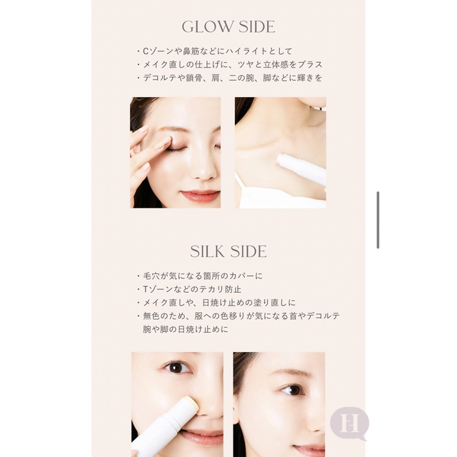 Her lip to(ハーリップトゥ)のHer lip to MIRACLE SUN BALM DUO コスメ/美容のボディケア(日焼け止め/サンオイル)の商品写真