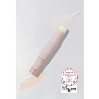 ハーリップトゥ(Her lip to)のHer lip to MIRACLE SUN BALM DUO(日焼け止め/サンオイル)